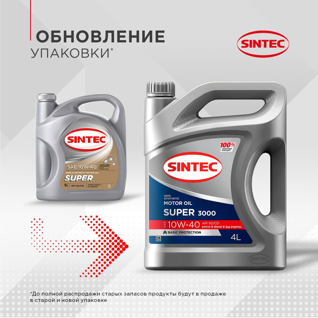 Моторное масло Полусинтетическое SINTEC SUPER 3000 10W-40 4 л купить,15300