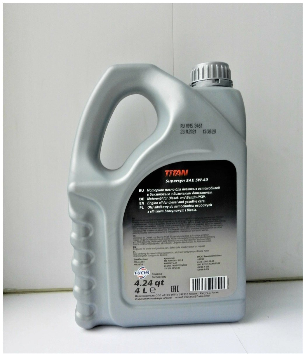 Моторное масло Синтетическое TITAN SuperSyn 5W-40 4 л