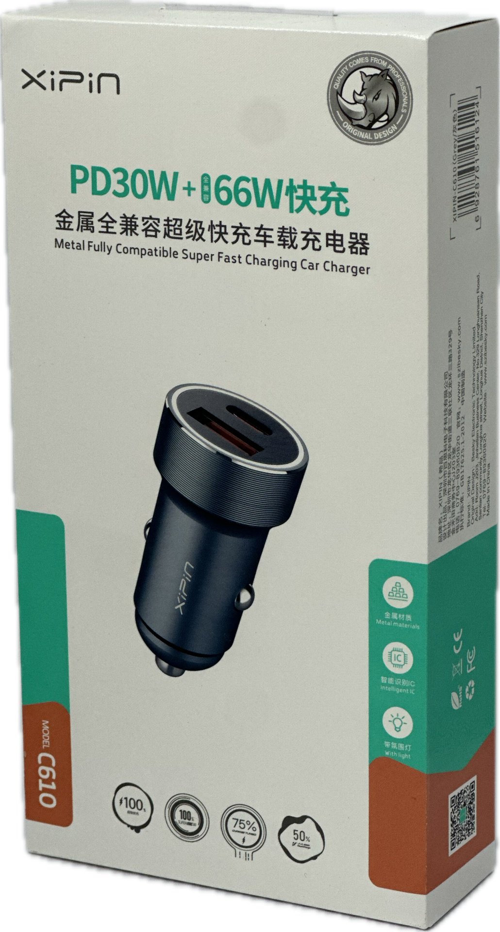 Зарядное устройство Xipin C610 USB Type-C, USB серый
