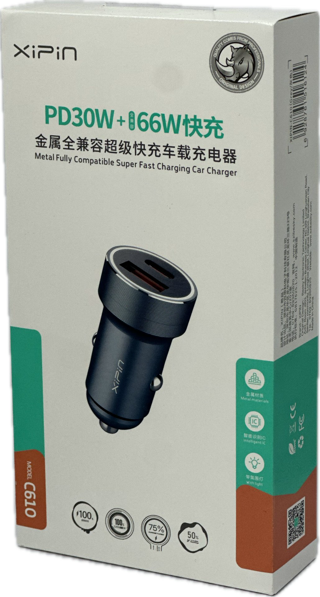 Зарядное устройство Xipin C610 USB Type-C, USB серый купить,NaN