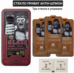 Стекло Woypoka для Apple iPhone 11 черный