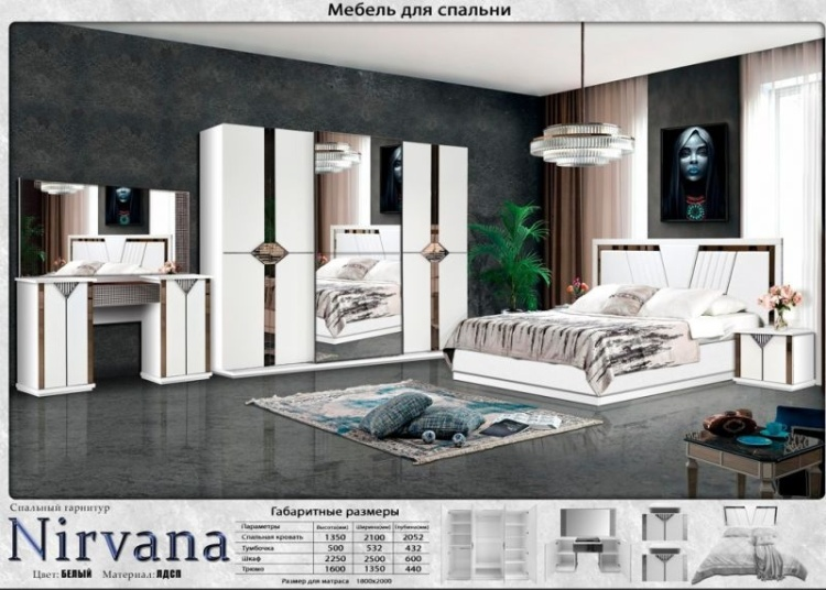 Спальный гарнитур Elegant Нирвана 6Д белый 180х200 см купить,750500