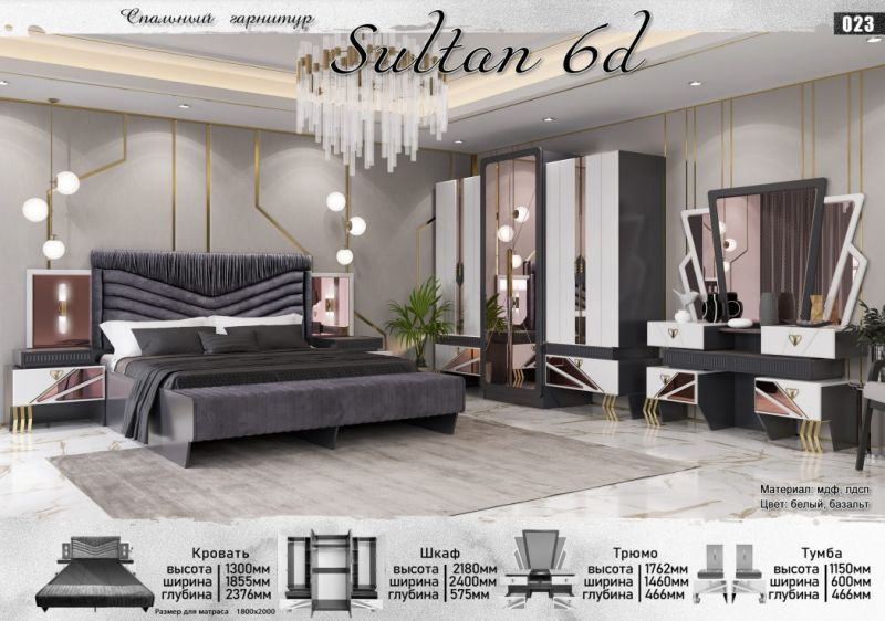 Гарнитур спальный Elegant Султан 6Д 180х200см черный купить,NaN