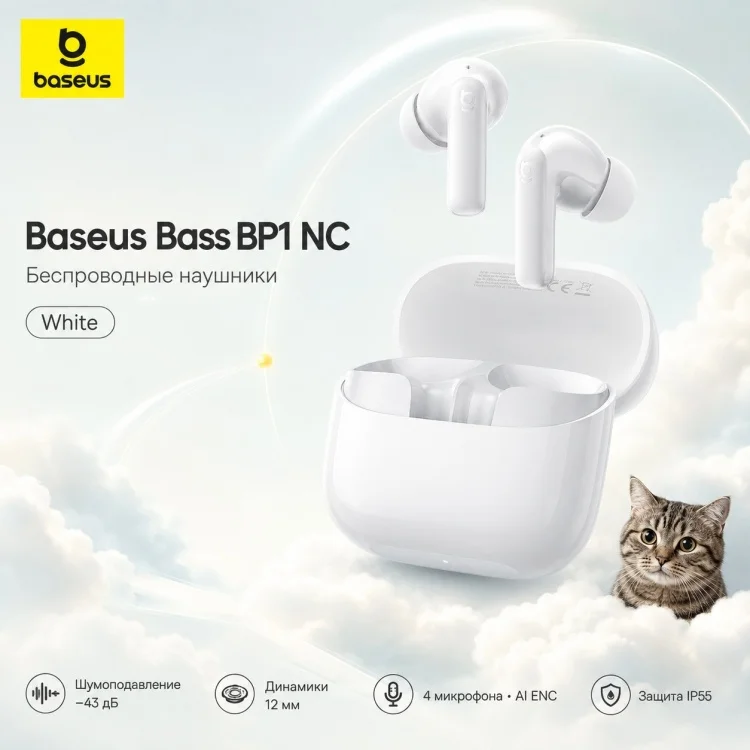 Наушники Baseus Bass BP1 NC A0010705 White
