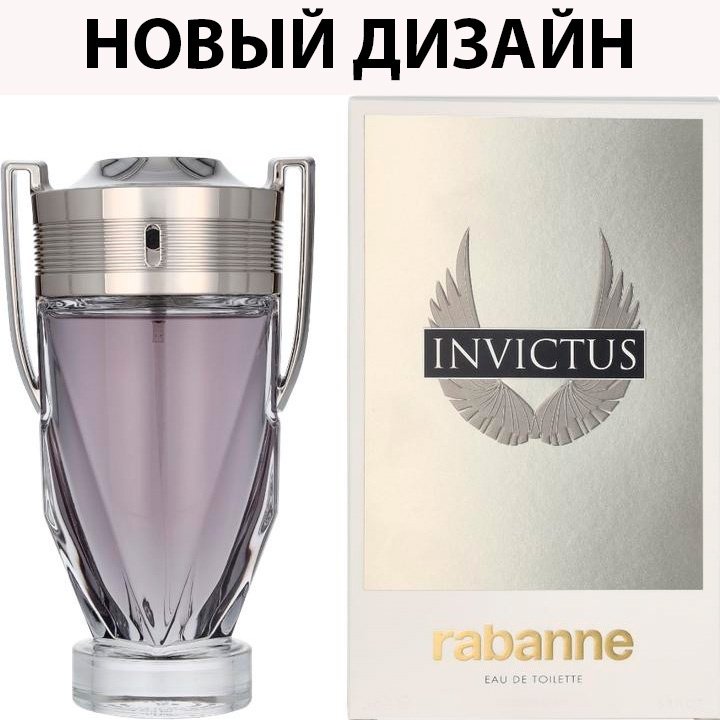 Paco Rabanne Invictus туалетная вода EDT 200 мл, для мужчин купить,63790