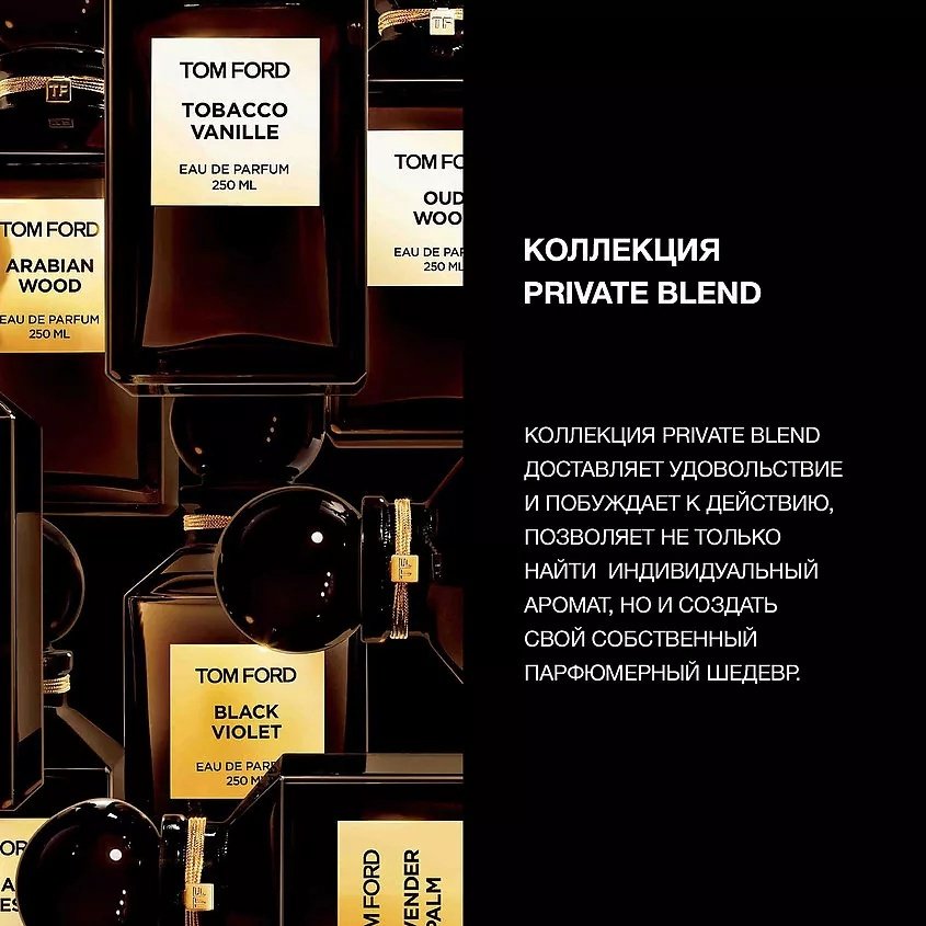 TOM FORD Oud Wood парфюмерная вода EDP 30 мл, унисекс купить,87790