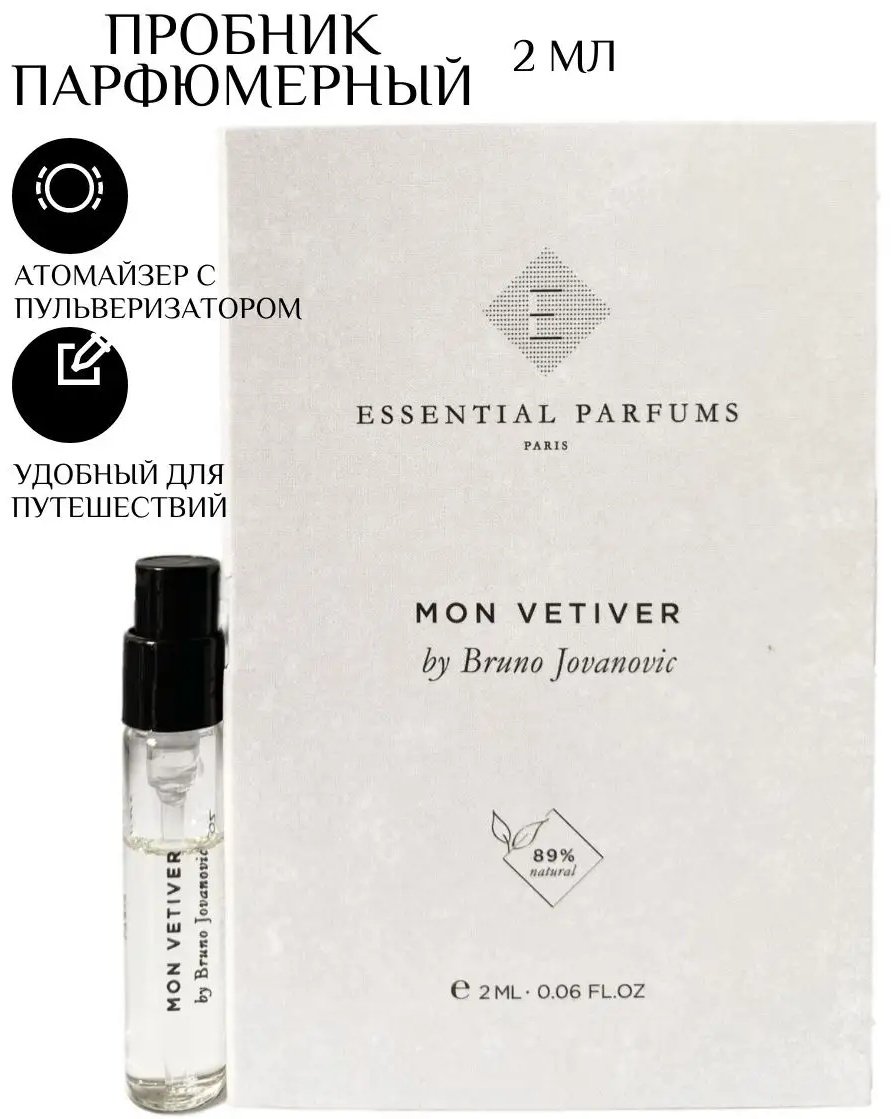 Essential Parfums Mon Vetiver парфюмерная вода EDP 2 мл, унисекс купить,5790