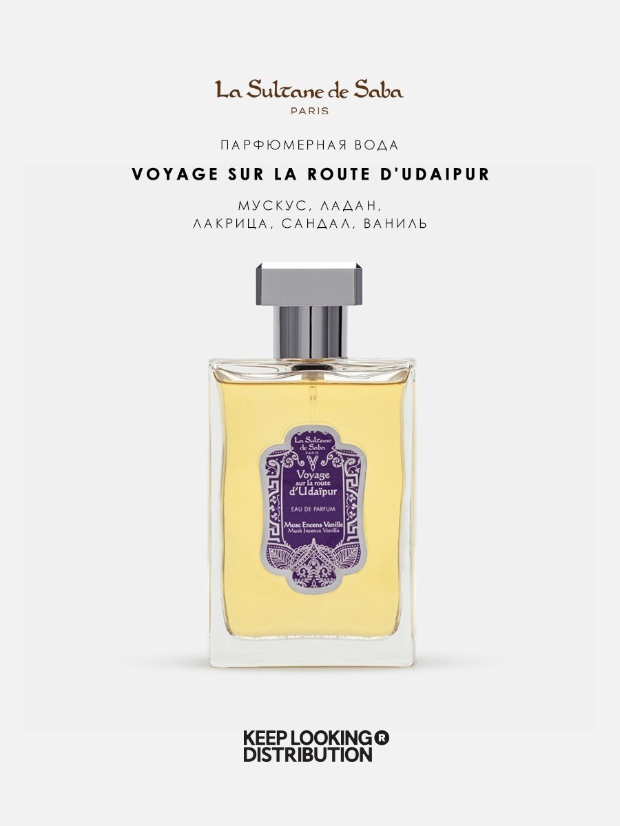 La Sultane de Saba Voyage Sur La Route d’ Udaipur парфюмерная вода EDP 100 мл, унисекс - ForteMarket La Sultane de Saba Voyage Sur La Route d’ Udaipur парфюмерная вода EDP 100 мл, унисекс купить,NaN
