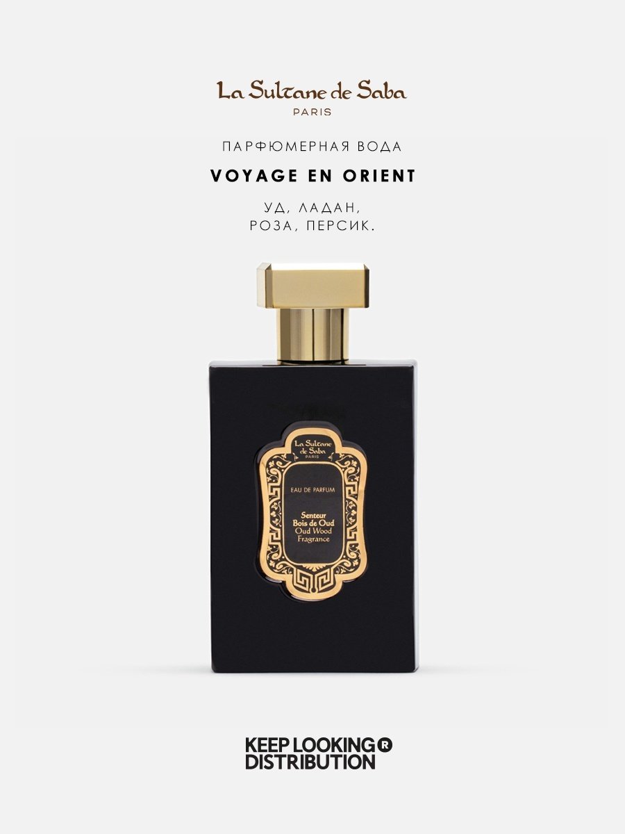 La Sultane de Saba Bois De Oud парфюмерная вода EDP 100 мл, унисекс купить,NaN