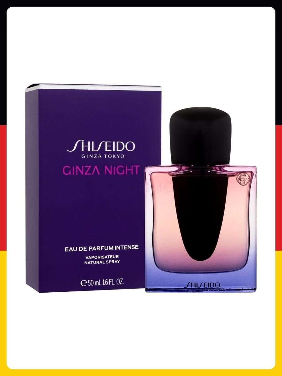 Shiseido Ginza Night парфюмерная вода EDP 50 мл, для женщин купить,34490