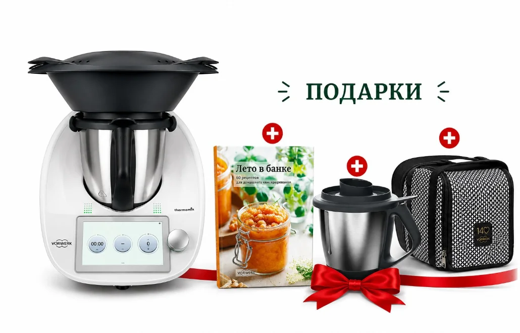 Кухонный комбайн Thermomix ТМ6 белый + подарок
