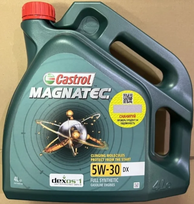 Моторное масло Castrol Magnatec 15C6CA 5W-30 DX 4L синтетика