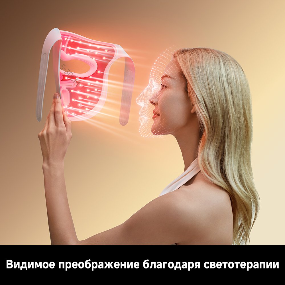 DREAME аппарат светодиодной LED терапии, светодиодная маска для лица