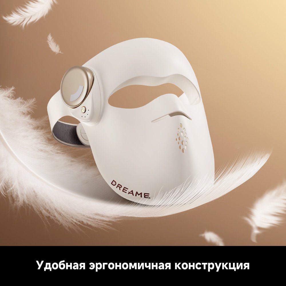 DREAME аппарат светодиодной LED терапии, светодиодная маска для лица