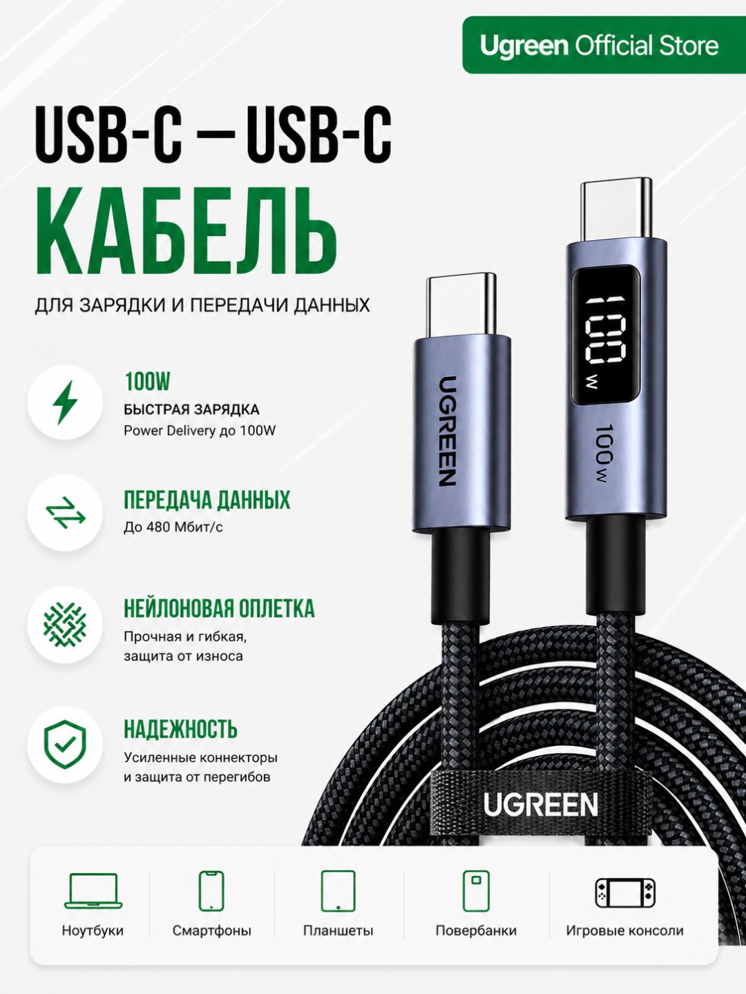 Кабель Ugreen USB TypeC (M), 1 м, L529 (65862) серый