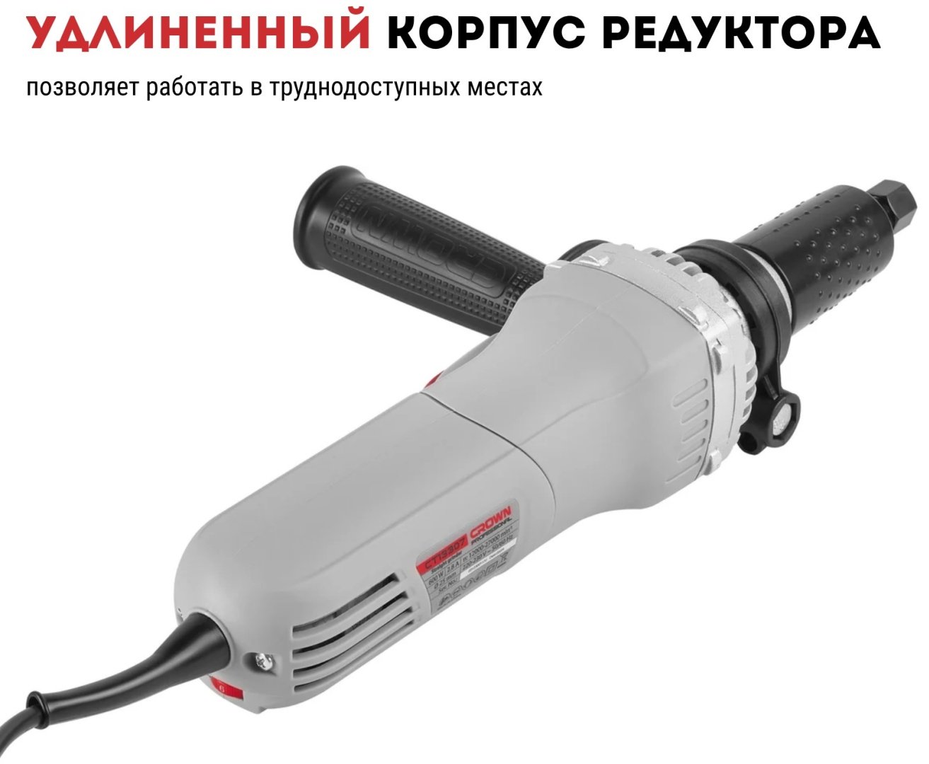 CROWN CT13307 купить,NaN