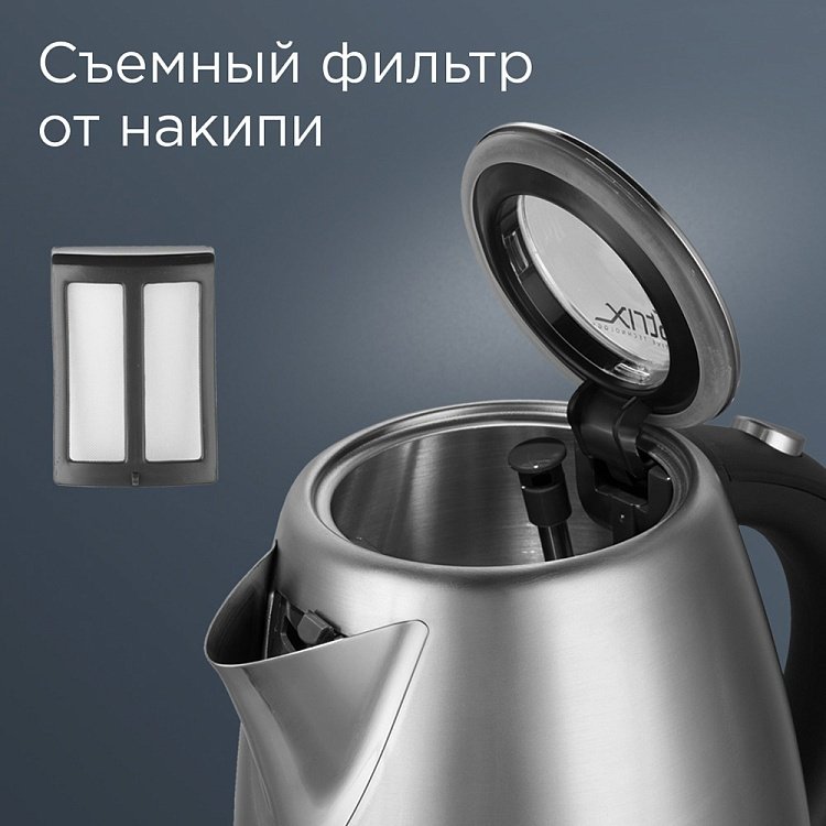 Электрочайник REDMOND RK M1721 серебристый