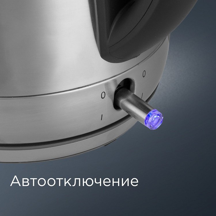 Электрочайник REDMOND RK M1721 серебристый