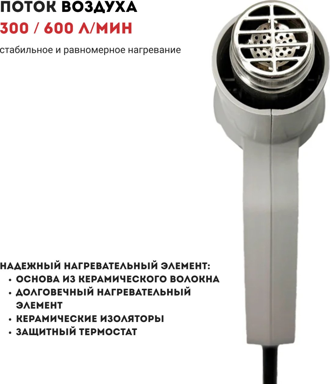Фен строительный CROWN CT19040 купить,NaN