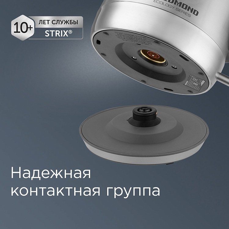 Электрочайник REDMOND RK M1721 серебристый