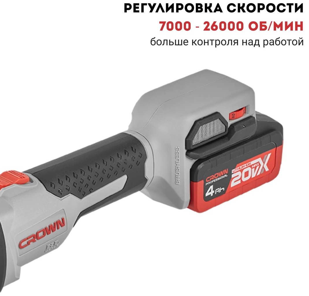 Гравер CROWN CT23007HX-4BMC купить,77280