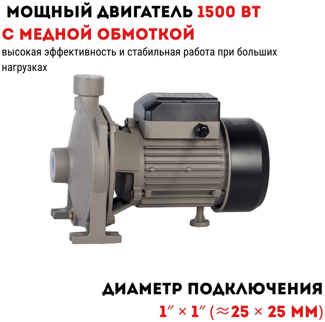 Насос поверхностный напорный CROWN CT35237