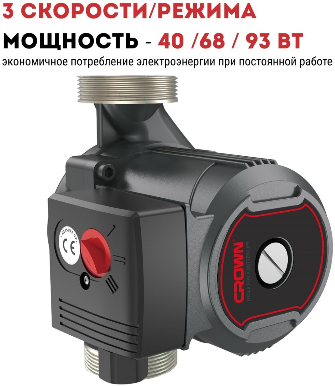 Насос ручной CROWN CT35118