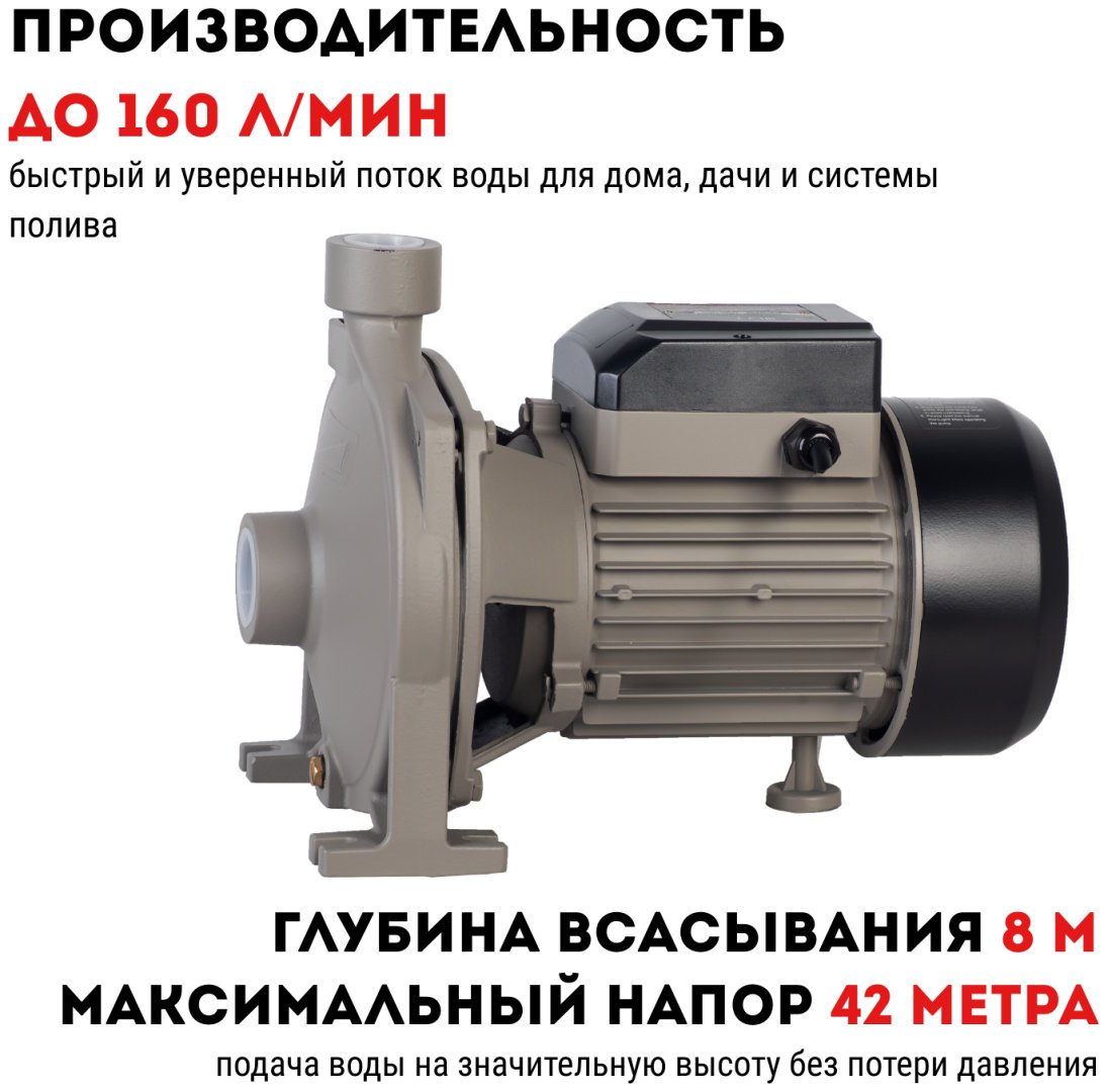 Насос поверхностный напорный CROWN CT35237