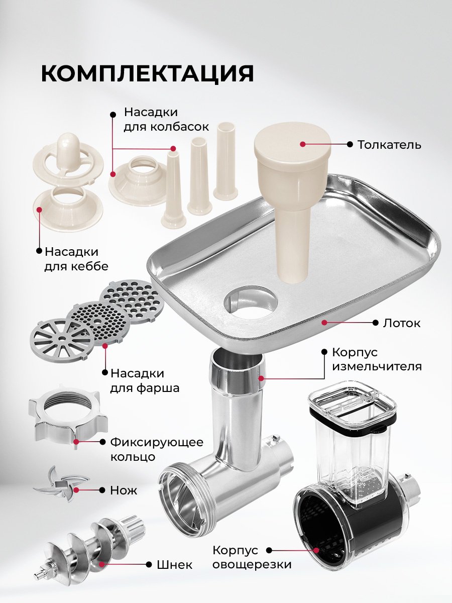 Мясорубка LEX LX 4003PRO белый - ForteMarket Мясорубка LEX LX 4003PRO белый купить,93990
