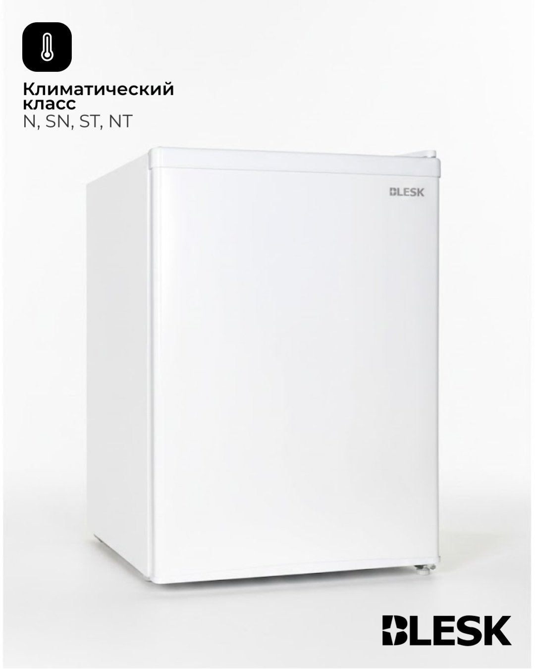 Холодильник Blesk BL-87ZSW белый купить,NaN
