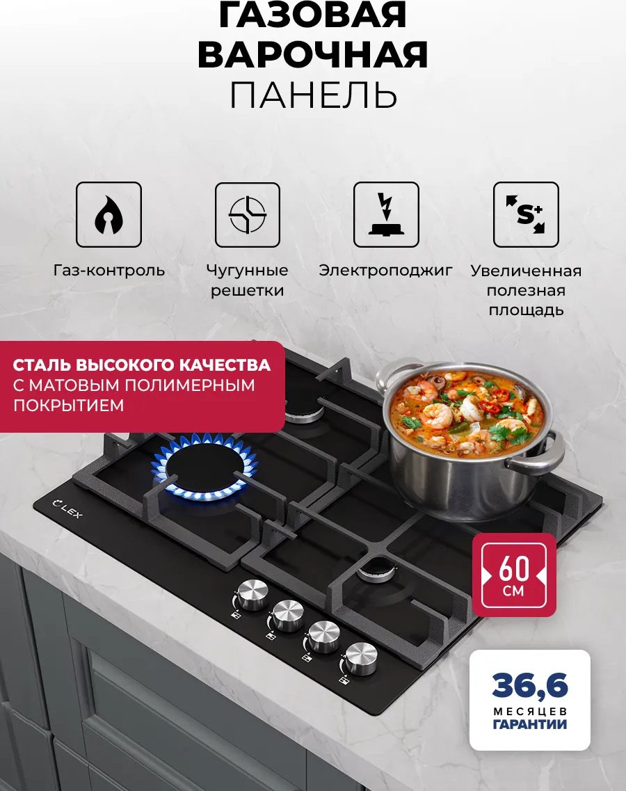 LEX GVE 641 BL MATT EDITION черный купить,NaN