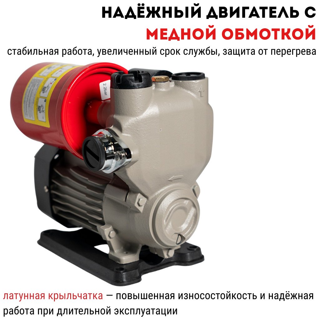 Насос поверхностный напорный CROWN CT35242