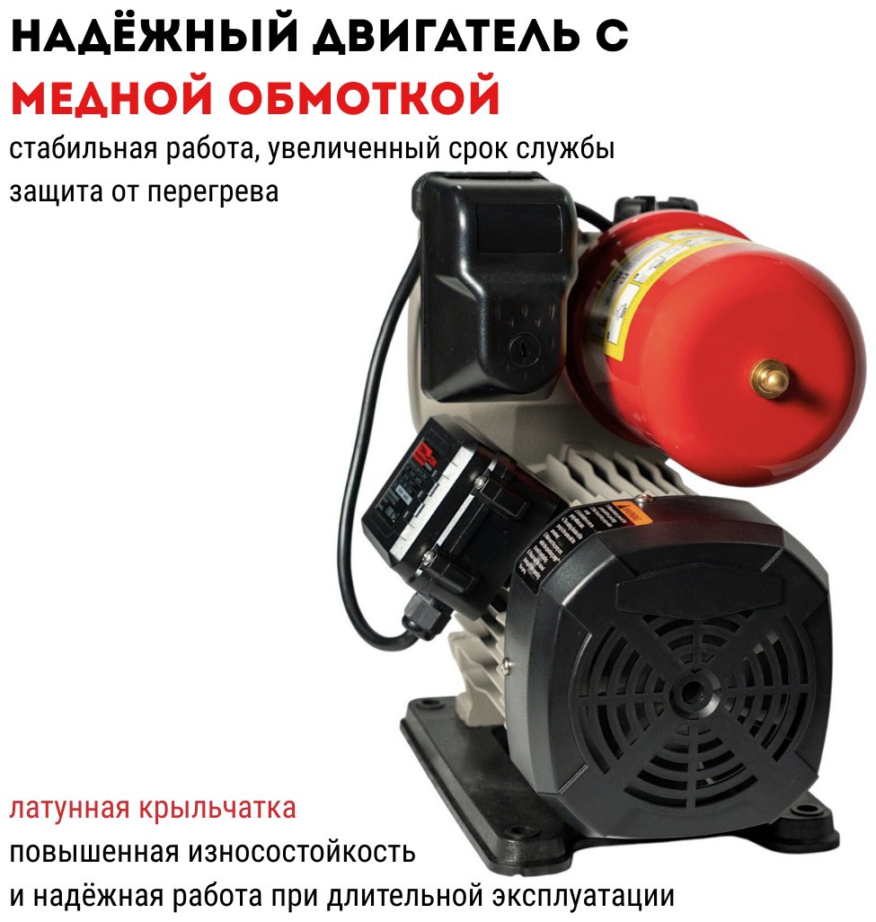 Насос поверхностный напорный CROWN CT35245