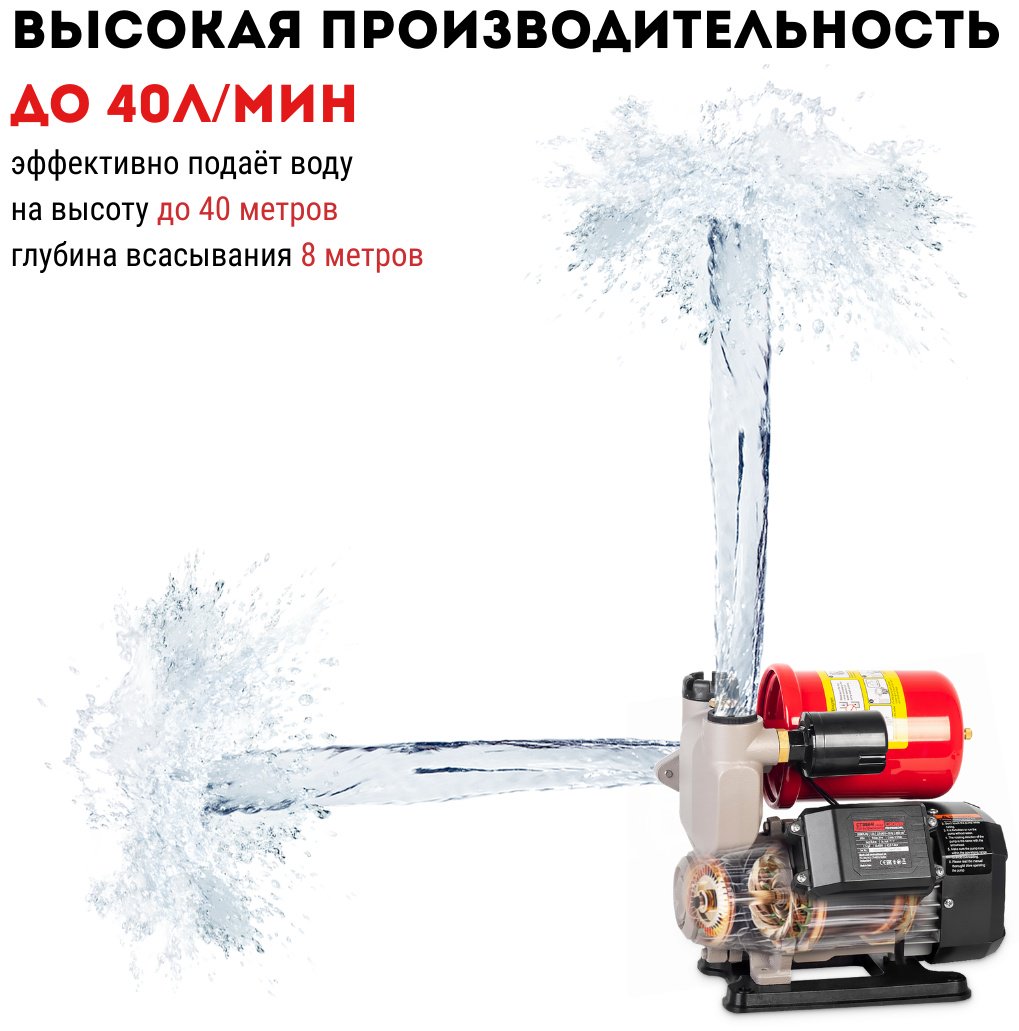 Насос поверхностный напорный CROWN CT35242