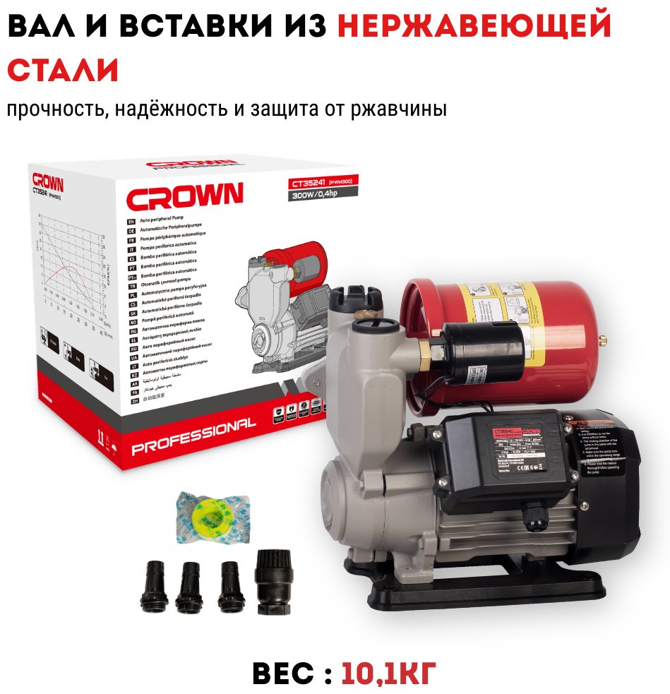 Насос поверхностный напорный CROWN CT35242