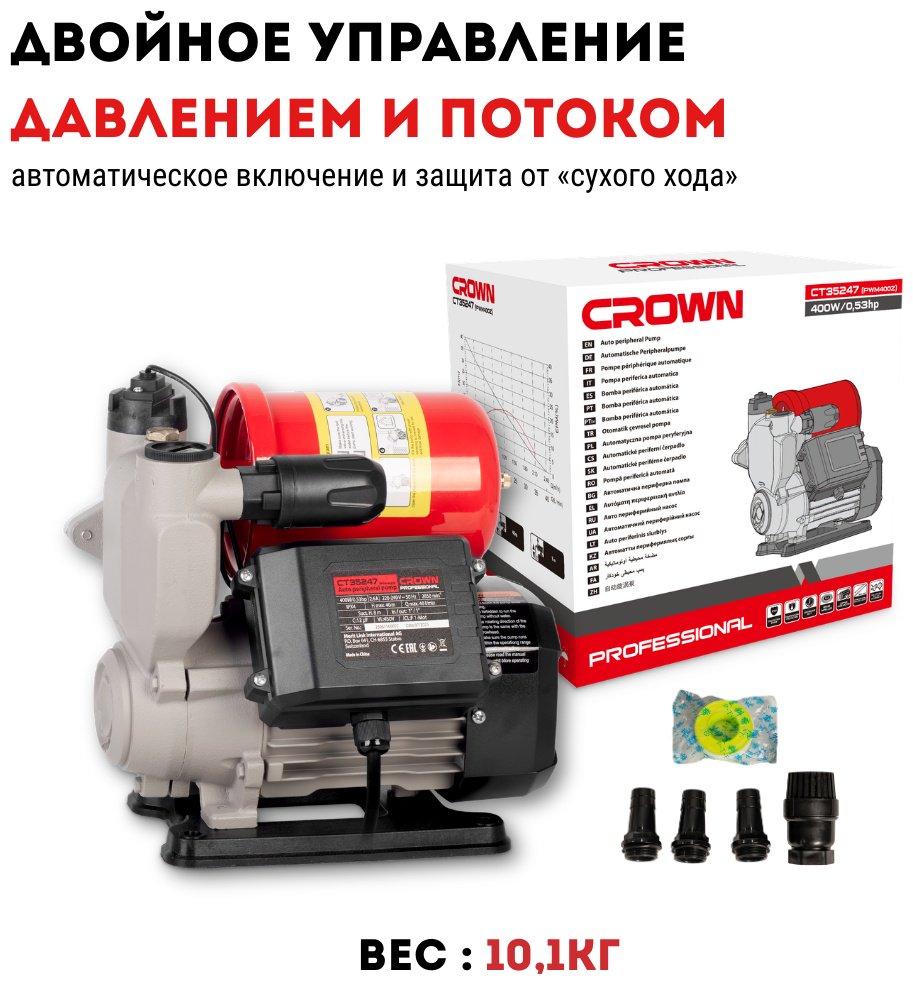 Насос поверхностный напорный CROWN CT35247