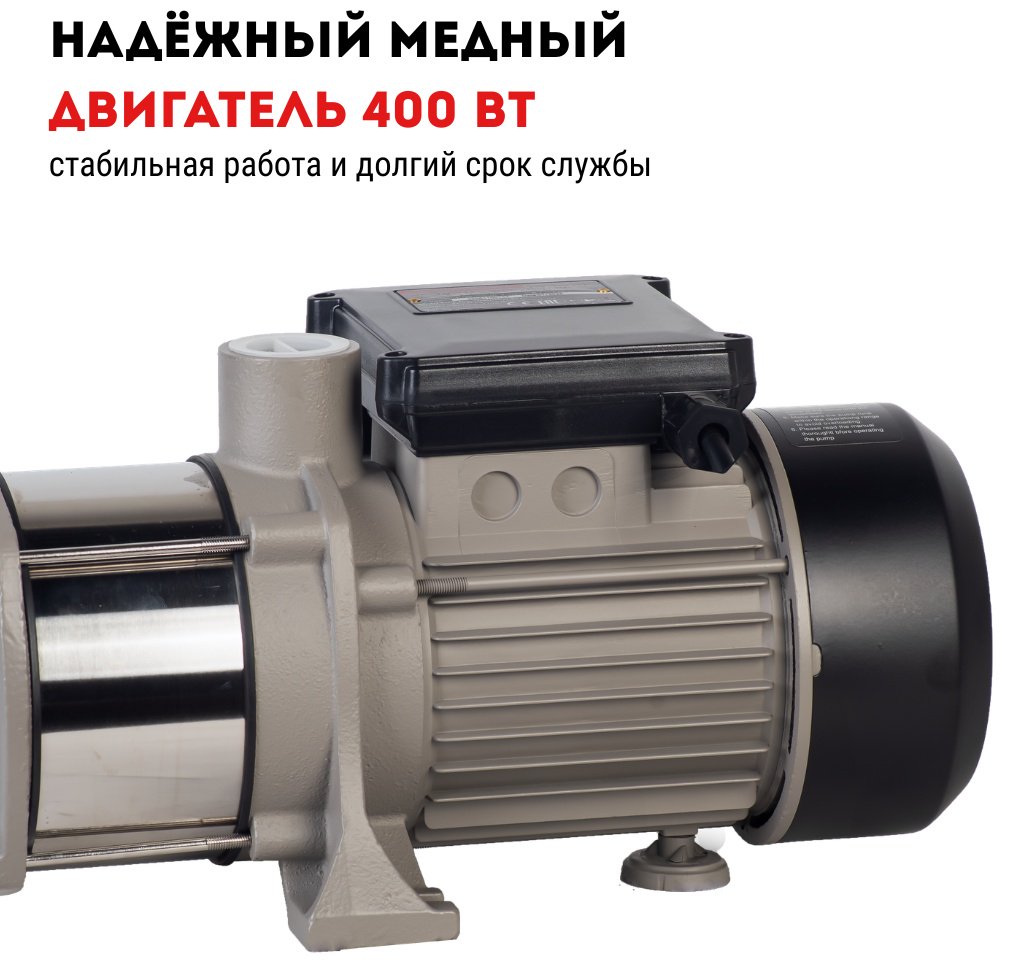 Насос поверхностный напорный CROWN CT35256