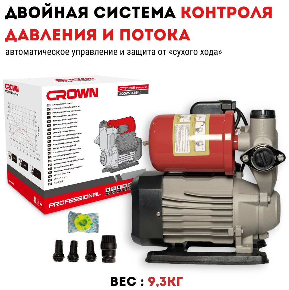 Насос поверхностный напорный CROWN CT35245