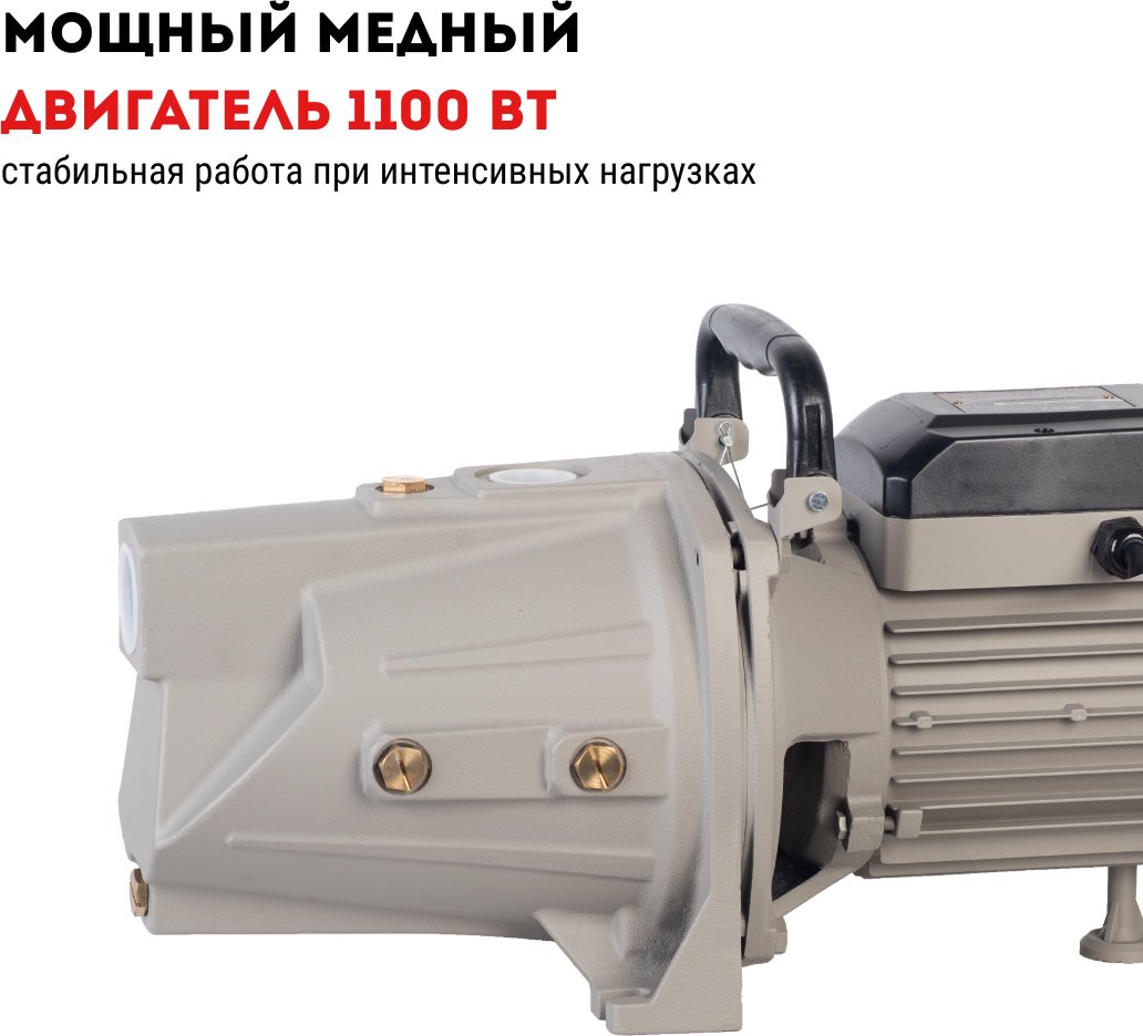 Насос поверхностный напорный CROWN CT35254