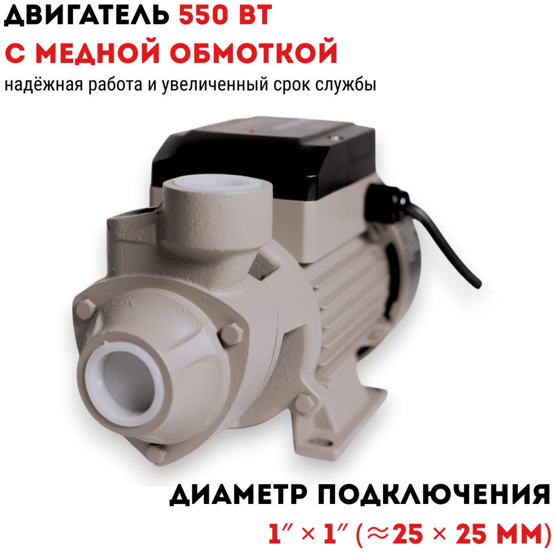 Насос поверхностный насосная станция CROWN CT35251