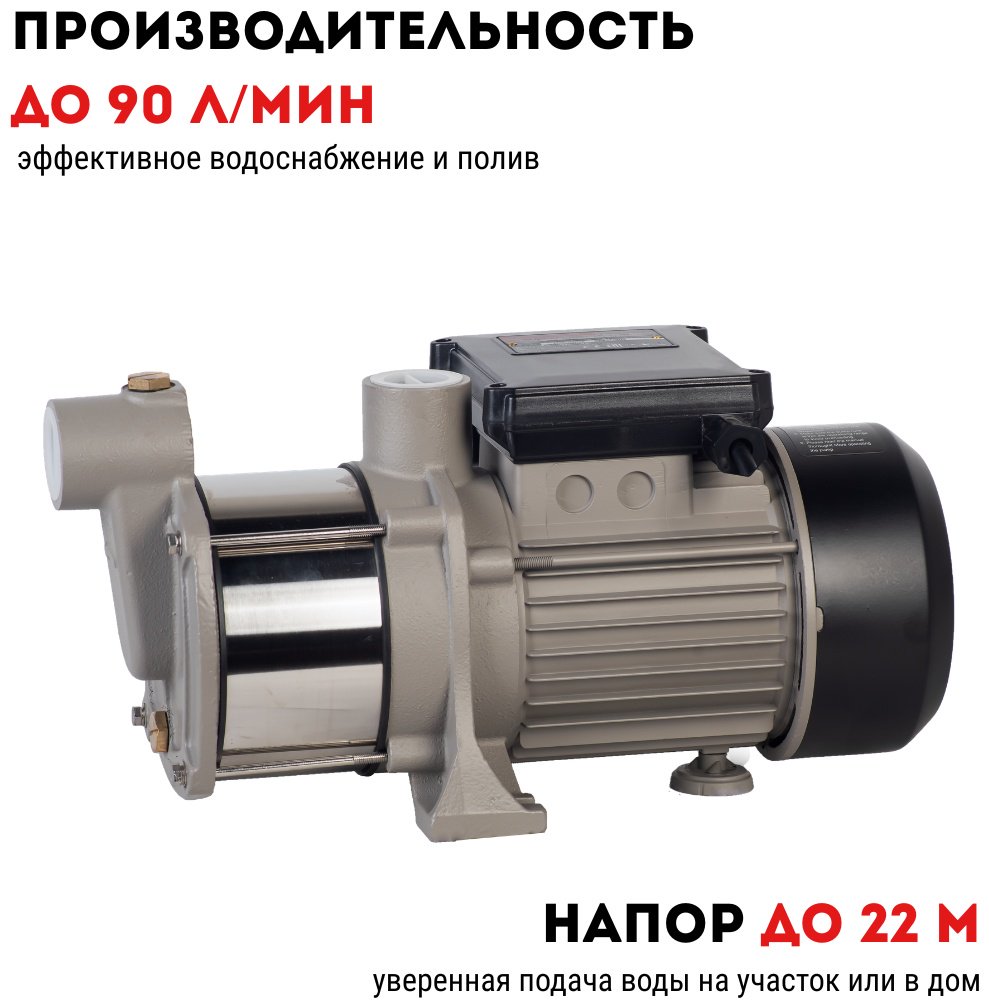 Насос поверхностный напорный CROWN CT35256