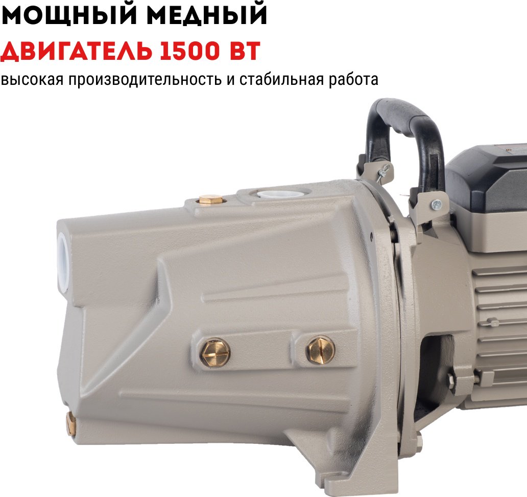 Насос поверхностный напорный CROWN CT35255