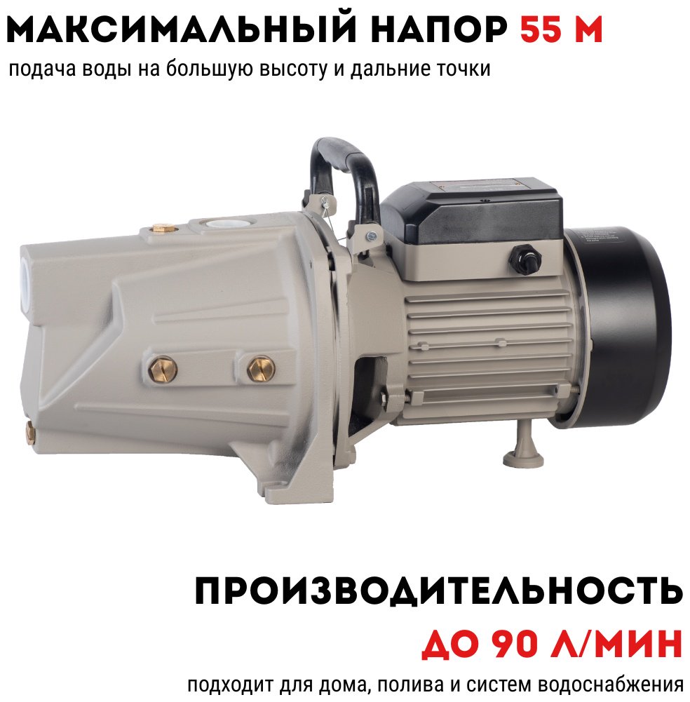 Насос поверхностный напорный CROWN CT35254
