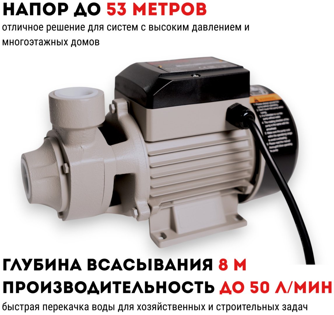 Насос поверхностный насосная станция CROWN CT35251