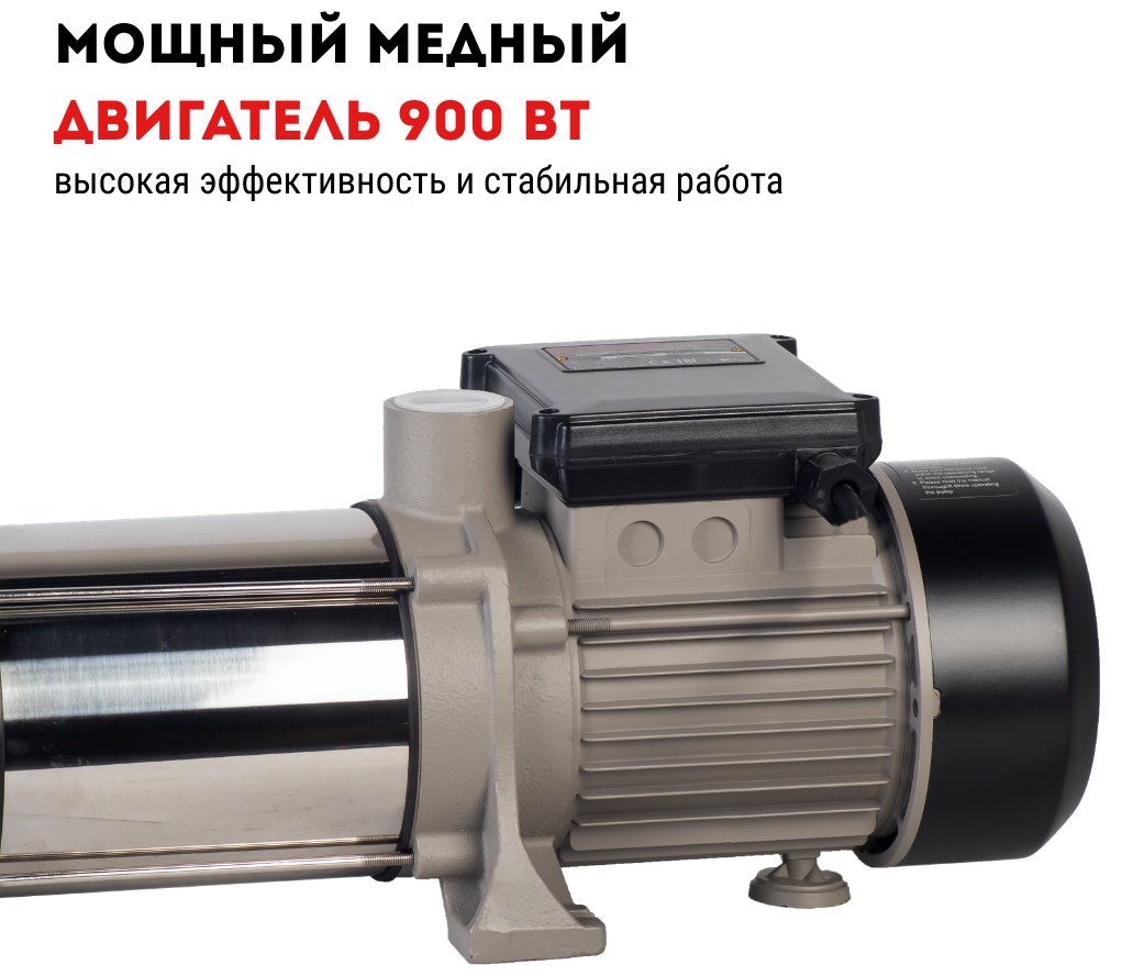 Насос поверхностный насосная станция CROWN CT35259