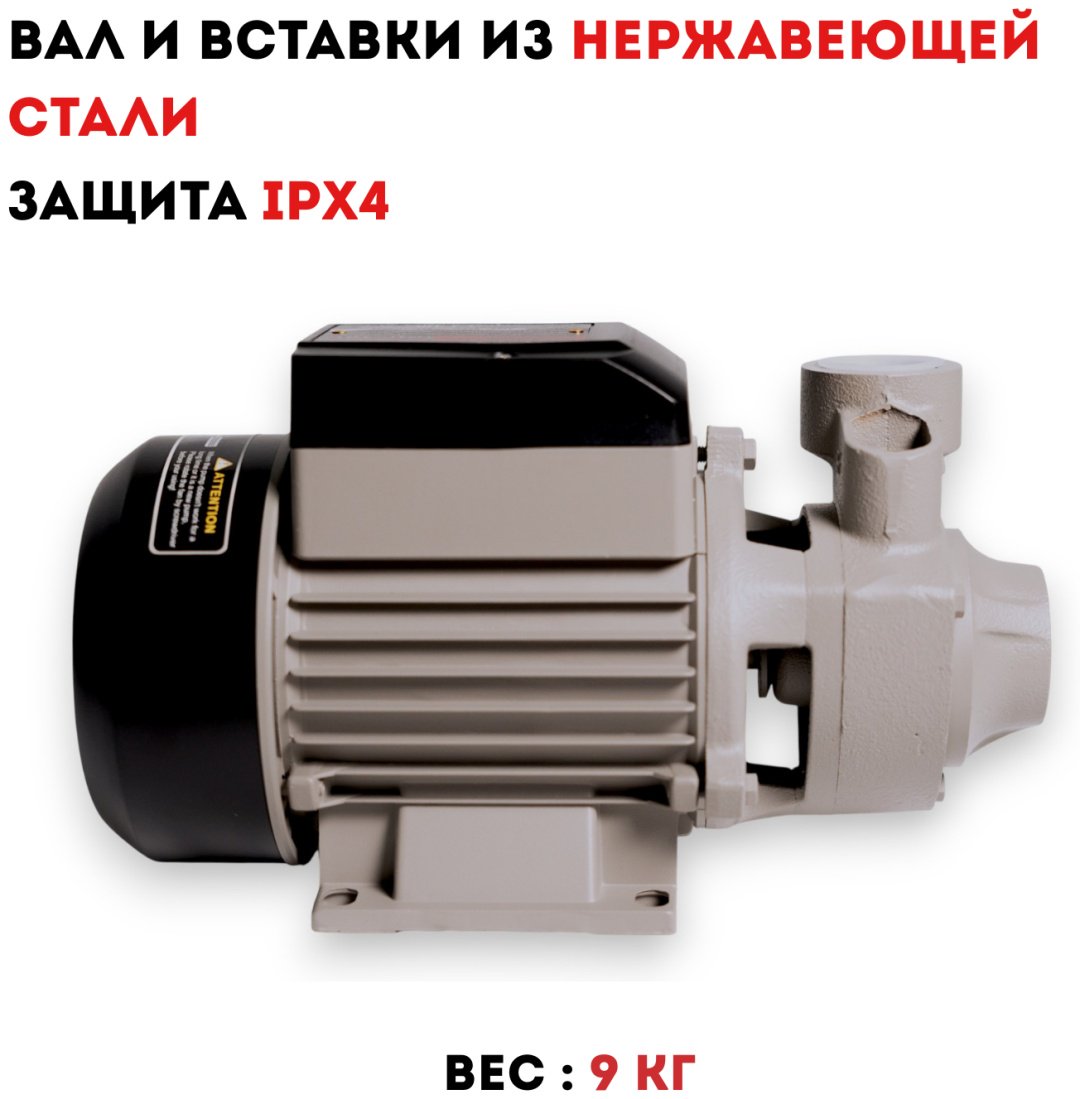 Насос поверхностный насосная станция CROWN CT35251