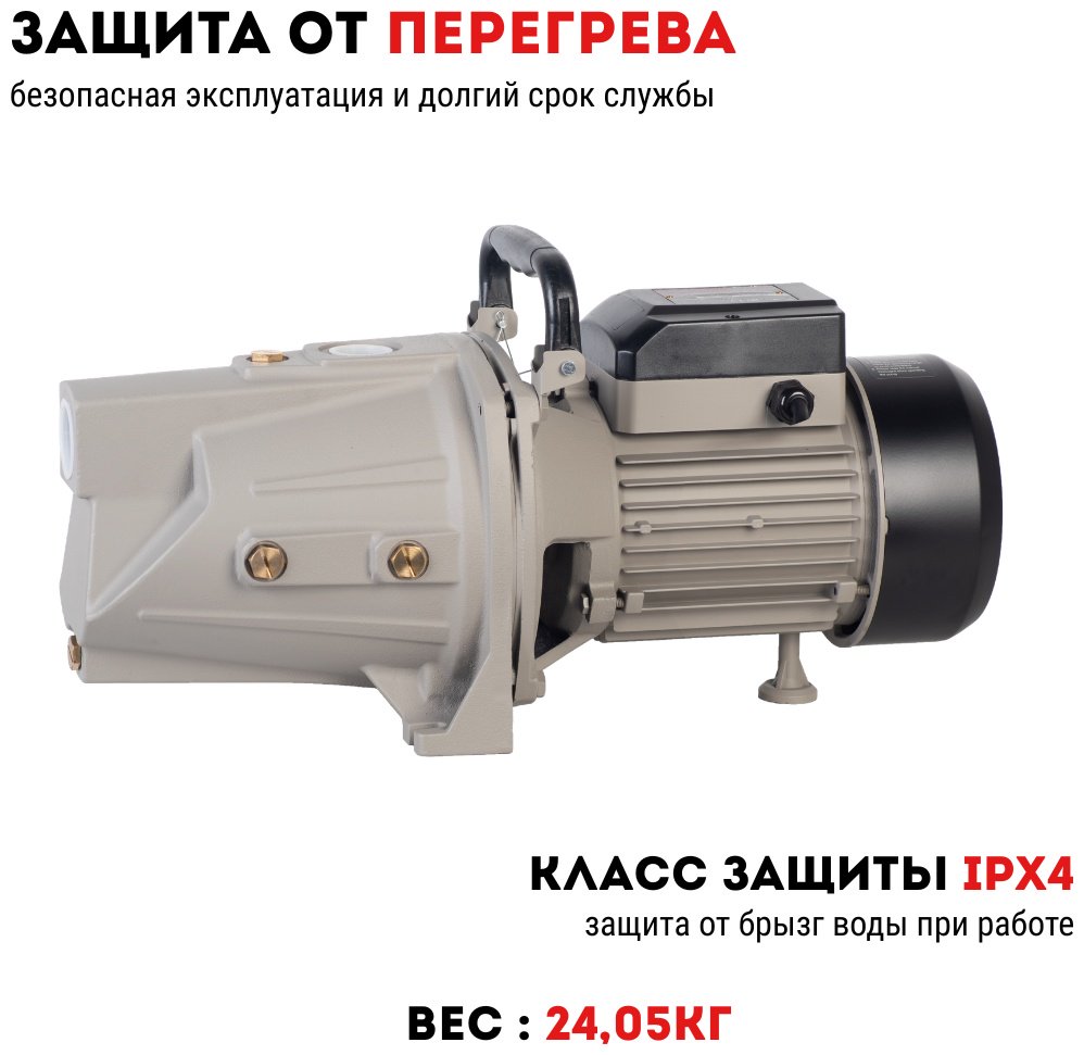 Насос поверхностный напорный CROWN CT35254