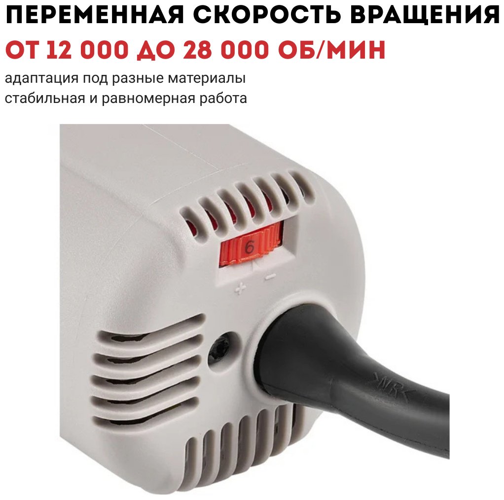 Гравер CROWN CT13313 купить,NaN