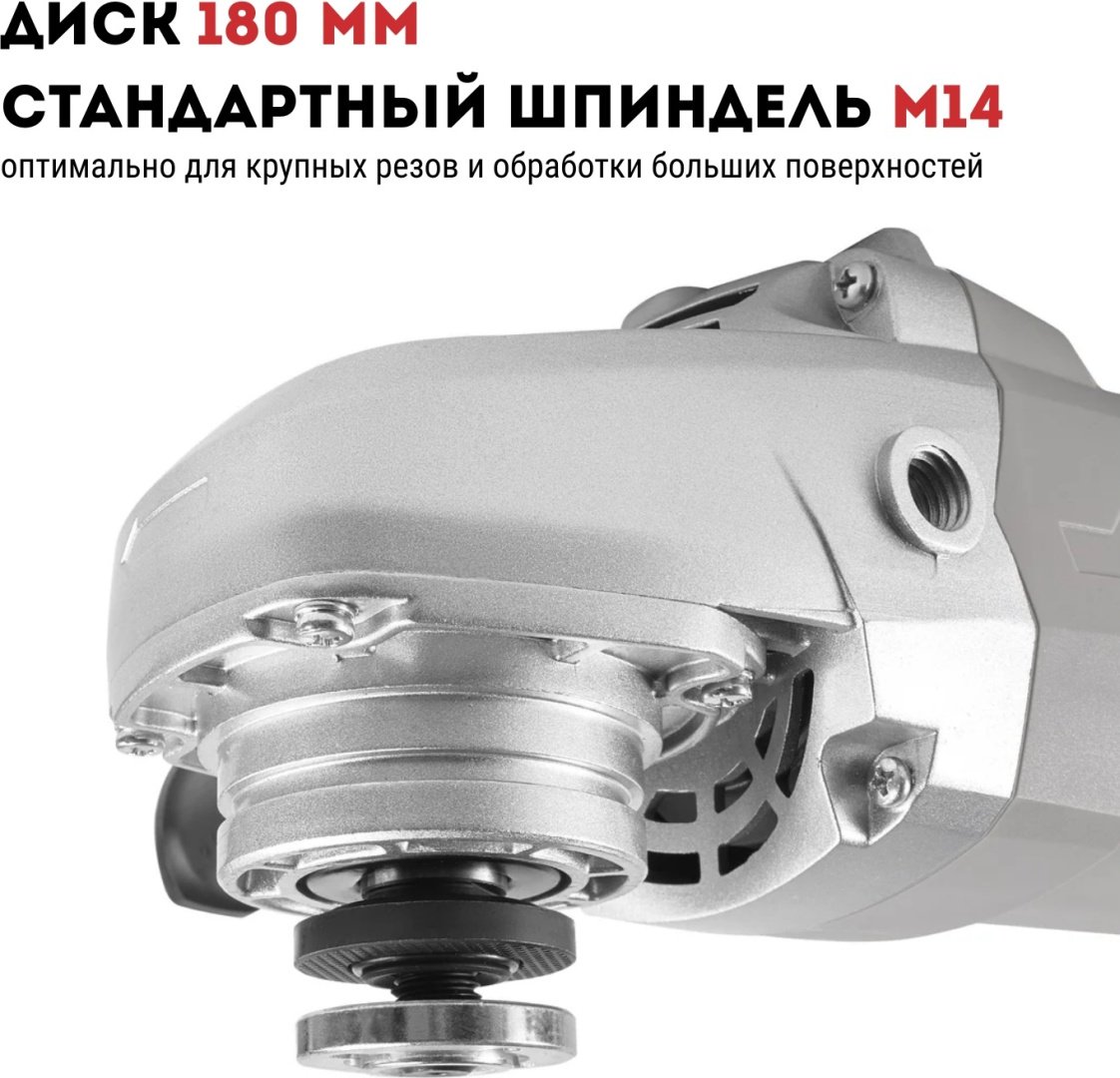 Шлифмашина угловая CROWN CT13500-180N купить,NaN