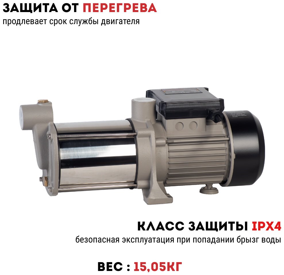 Насос поверхностный насосная станция CROWN CT35259